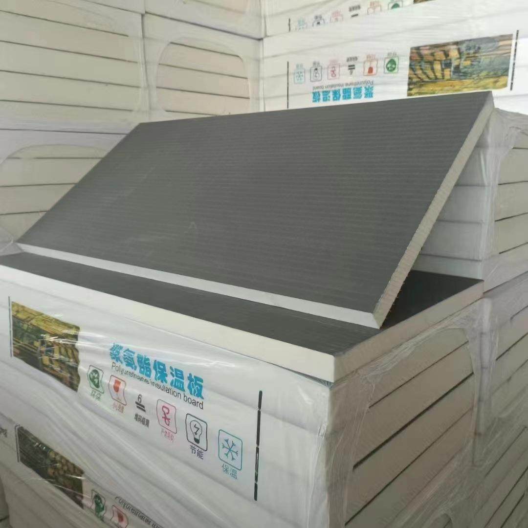 聚氨酯保温板pu阻燃硬泡聚氨酯泡沫板内外墙屋面硬泡PU聚氨酯保温,基础建材,隔热保温片,淘宝优惠券,粉丝福利购,淘宝优惠卷