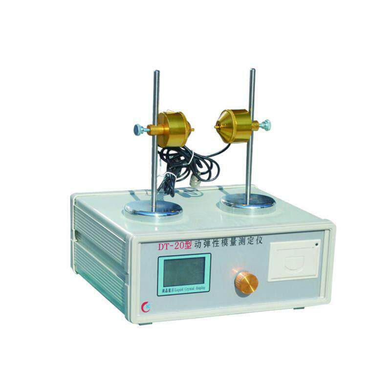 混凝土动弹实验检测仪厂家混凝土动弹性模量测试仪动弹仪