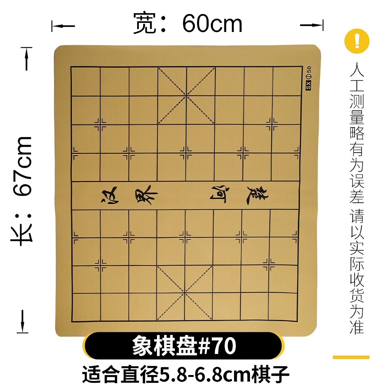 中国象棋围棋棋盘皮革单卖不含棋子五子棋盘软布棋盘绒布大号棋盘 - 实物图