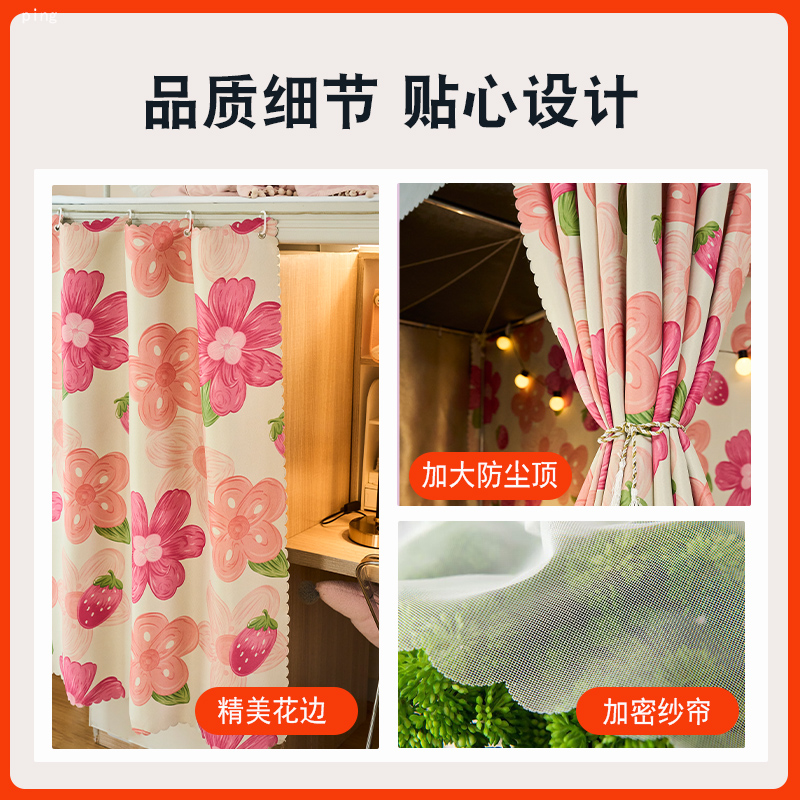 学生宿舍床帘加厚物理强遮光大学寝室女生上铺下铺窗帘Z一体式蚊