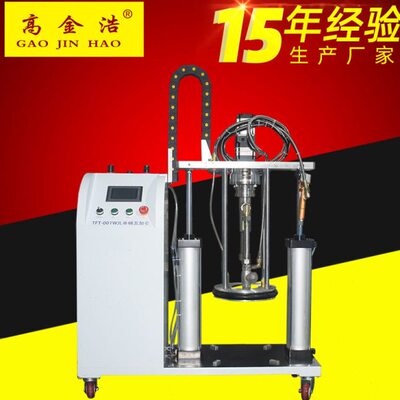 深圳高金浩AB胶五加仑灌胶机单双压盘泵自动灌胶适合于高粘度胶水