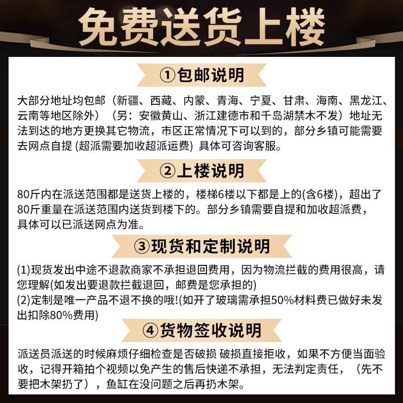 金晶超白玻d璃黑胶鱼缸裸缸小型生态乌龟缸溪流透明斗鱼水族方缸