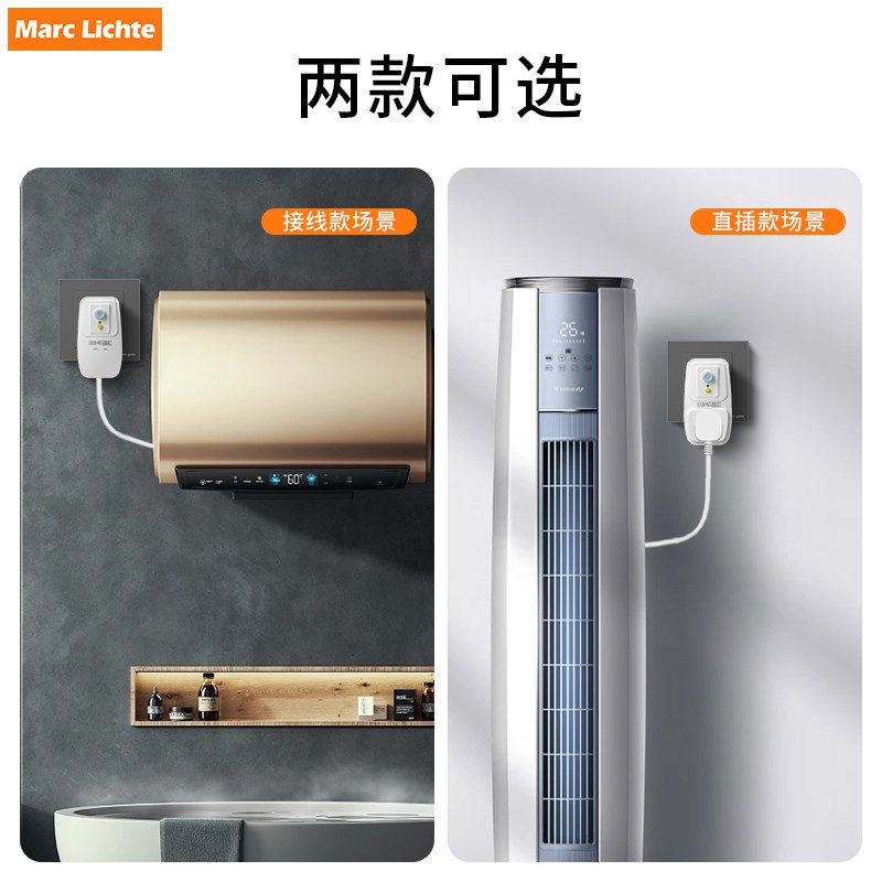 漏电保护插头漏保开关电热水器专用A防漏电16a保护器带插座空调10