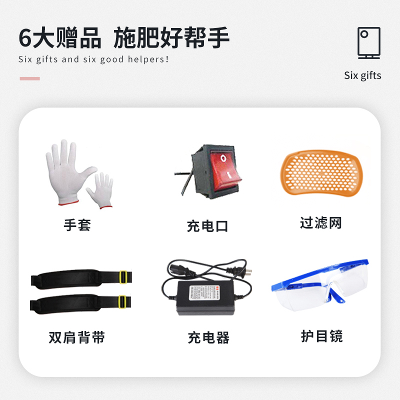 电动施肥器撒化h肥机播种机投饵机背负式撒肥机施肥机器施肥器施