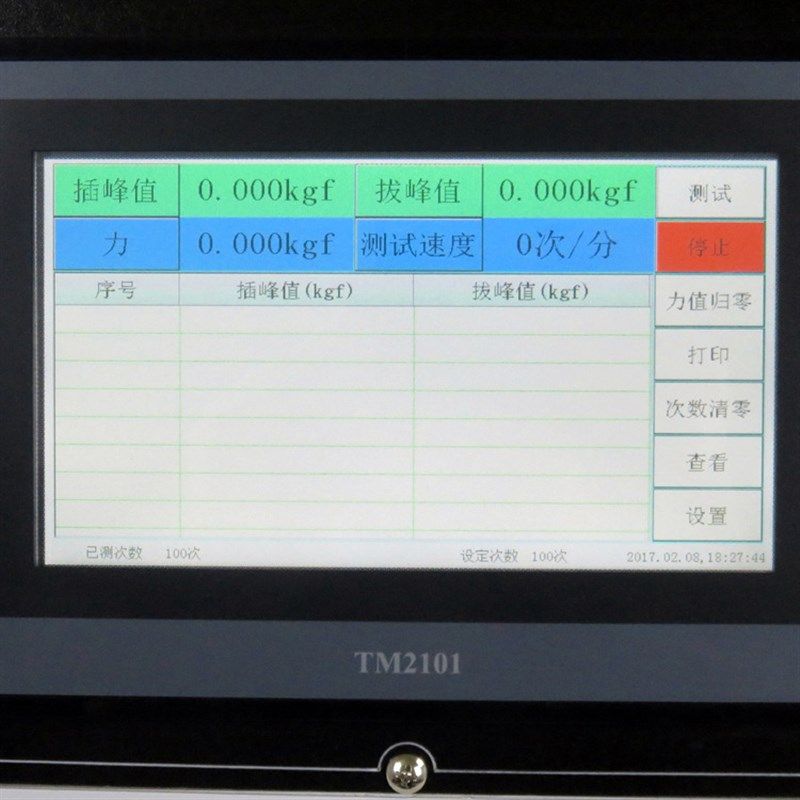 触摸屏端子插头h插座s寿命卧式插拔力试验机连接器插拔力测试仪,机械设备,试验机,淘宝优惠券,粉丝福利购,淘宝优惠卷