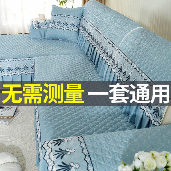 沙发垫四季通用防滑冬季沙发套沙发套罩三坐一贵妃四人脚踏全包皮