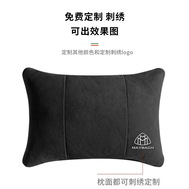 迈巴赫汽车腰靠毯子二合r一车载两用抱枕被车内后排睡觉毛毯可定