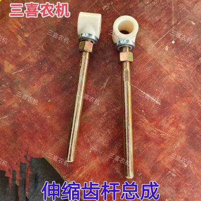 雷沃GR80H收割机伸缩齿杆总成原装 拨齿杆总成