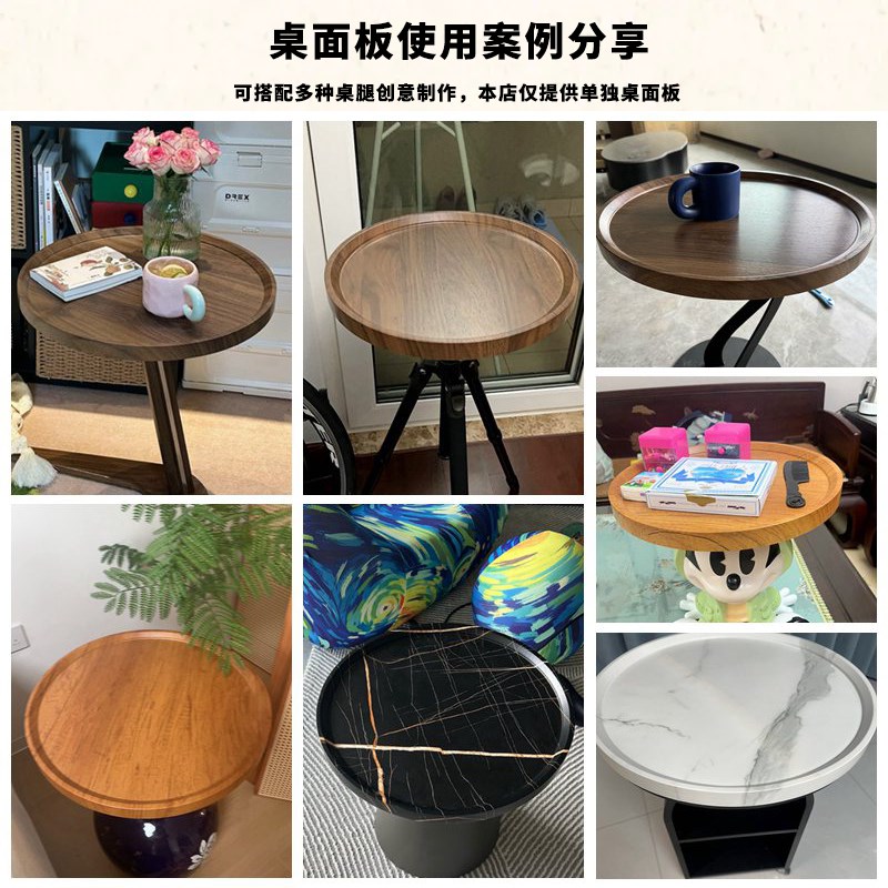 轻奢圆形桌面板单独茶几桌面拍摄台面板餐桌面板木V托盘盖板收纳