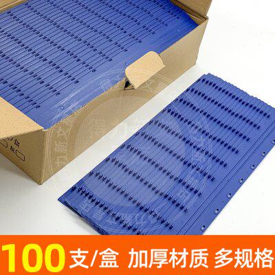 装订夹条卡扣夹条蓝色装订压条塑料卡条十孔文件装订厚度3/5m10mm