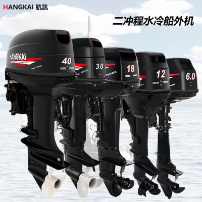 船外机马达推进器螺旋桨船划桨汽油机四冲程二冲程水冷船机马达机