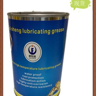 弗特润牌机械高温润滑脂 耐600度2号黄油 链条齿轮轨道高速轴承油