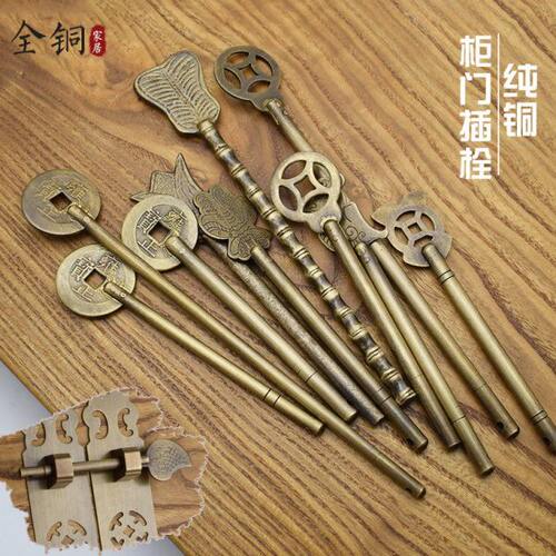中式纯铜柜门插销铜棍铜门栓铜别棍铜穿条古典家具门鼻插针铜配件
