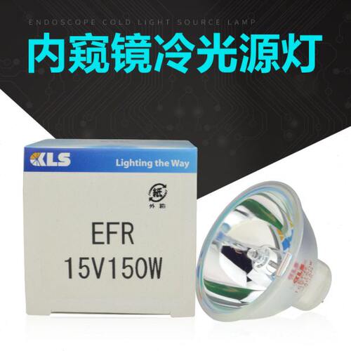 KLS EFR 15V150W 光学仪器灯显微镜灯双向色光镜面15V 150W灯杯