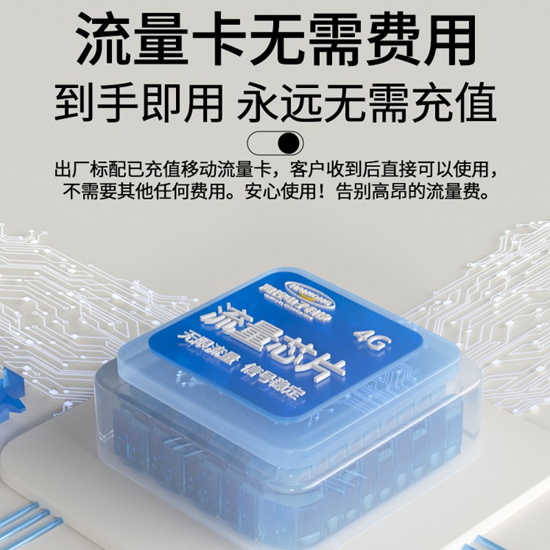 海控4G远d程控制开关220v手机智能无线遥控水泵路灯定时充电控制