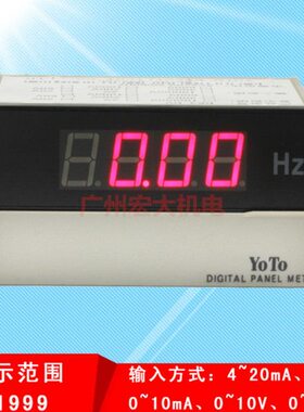 YOTO北崎DP3-S变频器专用数显表计米速线速度频率转速表多功能表