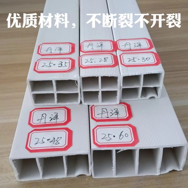 厨房台面垫条橱柜安装石英石大理石安装塑料垫条白色全新料25*30