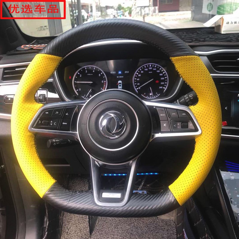 东风风光580PO方向盘套 IX5 AIX7 风光500 E3碳纤专用手缝把套