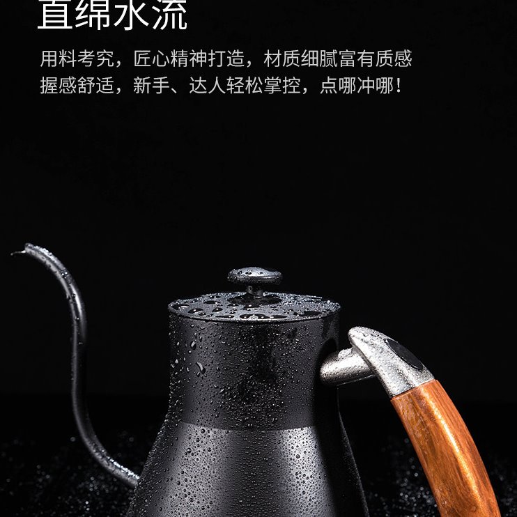 304不锈钢手冲壶细口长嘴壶滴漏式挂耳壶手冲咖啡配套器具家用壶