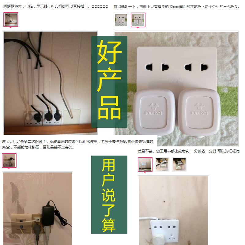 F插座面板多孔大间距十孔插座8A6型暗装墙式大板无边框10眼插座