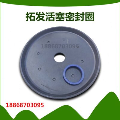无锡拓发 XQGA 160*320/TB平衡缸活塞密封圈徐锻冲床JH21-160配件