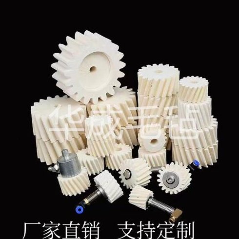 毛毡齿轮齿条润滑羊毛毡齿轮传动件桁架激光机润滑涂Y油圆柱斜齿
