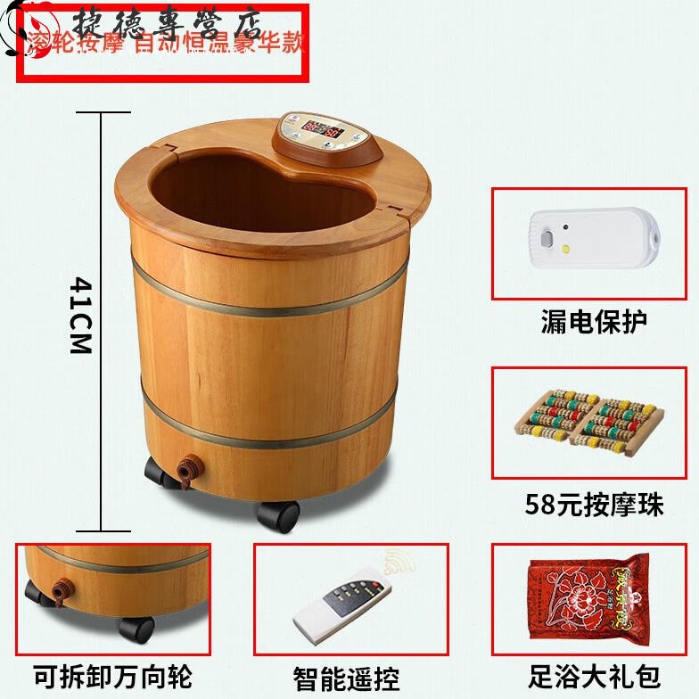 泡脚木桶带轮子泡脚桶全自动按摩加热恒温木桶洗脚盆家用足浴器高