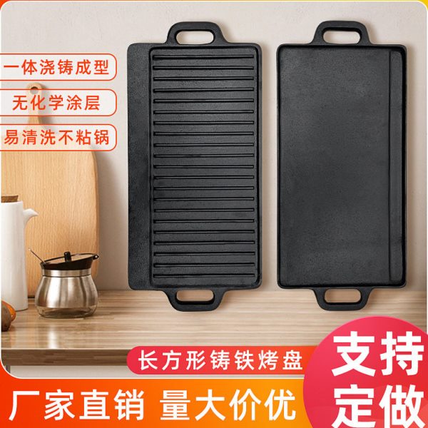 长方形烧烤盘 铁板烧烤肉盘 生铁盘铁板烤肉烤盤煎铸铁烤盘牛排盘