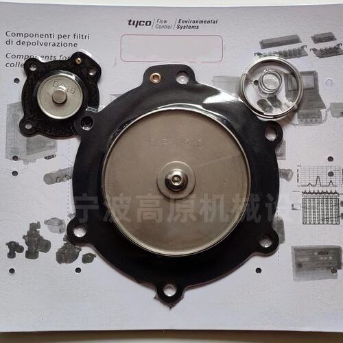 2.5寸电磁脉冲阀 VNP220 VNP420 DB120 膜片维修包 脉冲阀膜片
