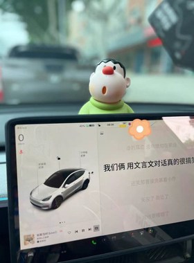 可爱创意胖虎汽车k摆件车内中控仪表台面车载装饰公仔玩偶2025新