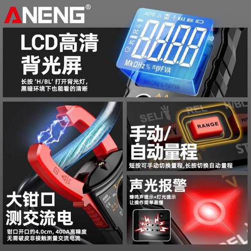钳形表数字万用电表多功能钳流表电工F专用交直流电流温度赫兹电