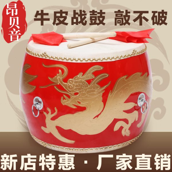12/14/16/18/24寸/1米牛皮大鼓威风战鼓中国红龙鼓锣鼓寺庙鼓堂鼓