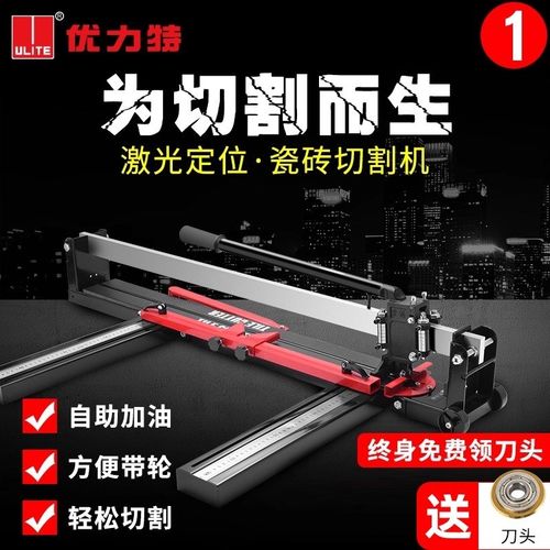 地板地砖瓷砖切割机推刀高精准A手动磁砖切割机神器手推式拉刀工