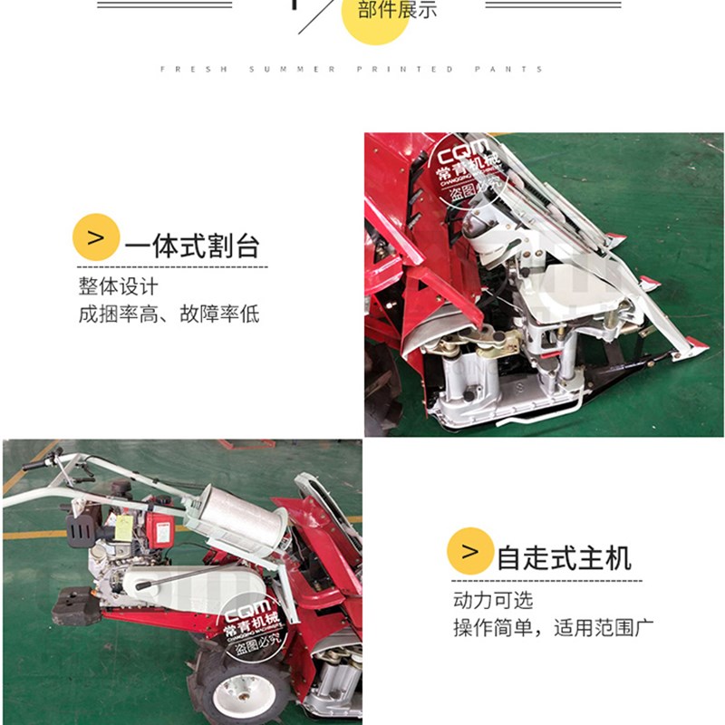 云南西藏割捆机小麦水稻青稞燕麦柴油汽L油小型家用收割打捆l