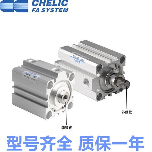 气立可治具气缸JD20X5/10/15/20/25/30/35/40/45/50/75/100-S-B