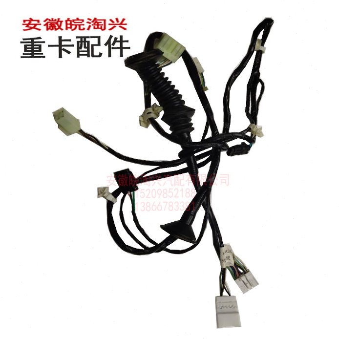适配江淮格尔发亮剑车门门灯线束电动玻璃升降线束转向灯线束原厂