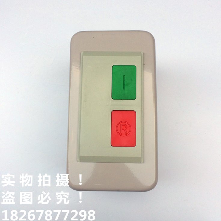 电磁磁力启动器 MSB/QCX8-65 电磁起动器380V水泵保护器