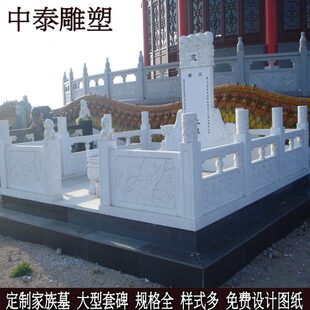 石雕大理石墓碑定制花岗岩青石农村土葬围坟坟包功德碑刻字家族墓