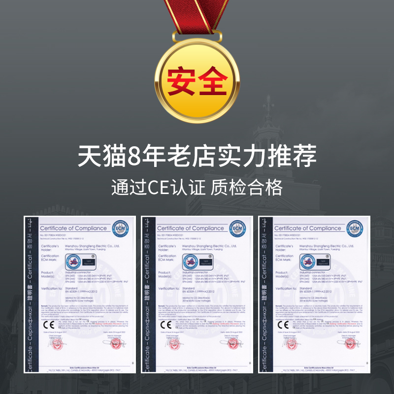 防水工业插头插座三相电3芯4芯5芯162A 公母对T接连接器航空插头