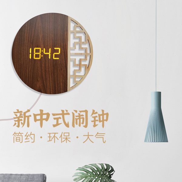 简约轻奢客厅装饰挂钟新中式免打孔电子钟数字显示个性创意挂墙钟