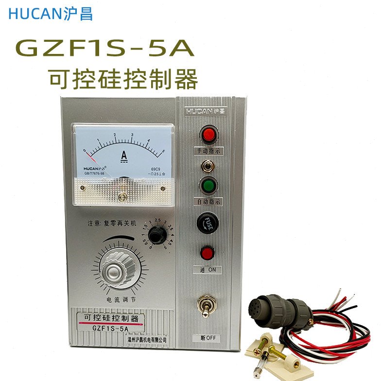 沪昌GZF1S-5A10A 2S雷蒙机电磁振动电振给料机可控硅控制器调速器