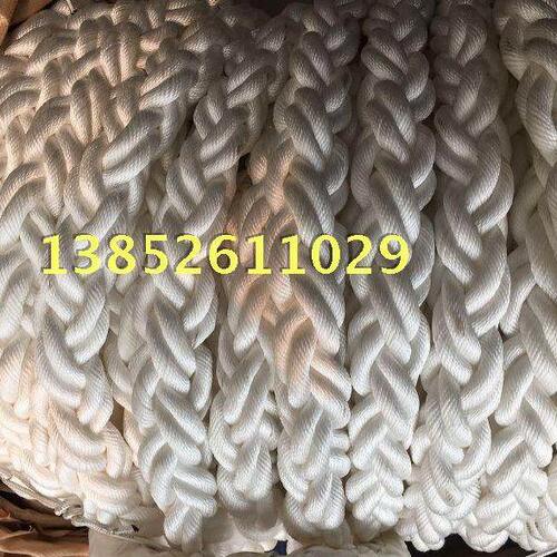高强度船用缆绳50mm高强丙纶 织绳绳缆绳索八股绳50mm 辫子绳