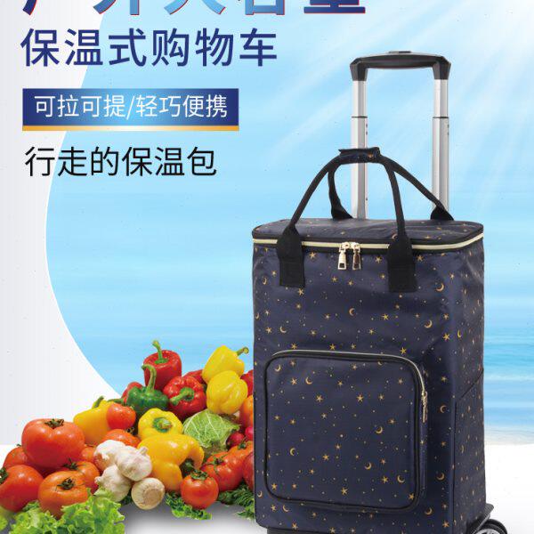 便携保温箱带轮子拉杆车大号防水海鲜购物保温袋铝箔加厚保冷冰包