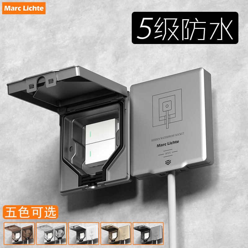 IP55防暴雨级k户外86型防水开关面板室外浴室一开二位灯单控开关