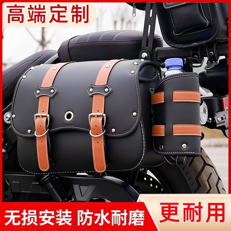 春风450C快拆包灰石250拉y350/250无极C525侧边箱包