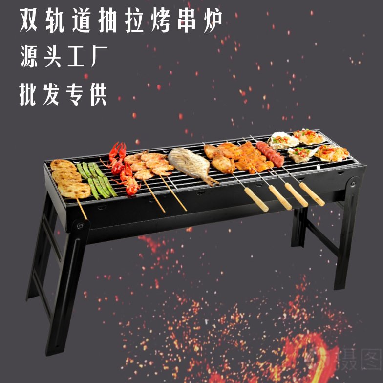 大号户外烧烤炉 加厚家用烤肉炉 小型BBQ折叠日式碳烤炉电泳3-5人