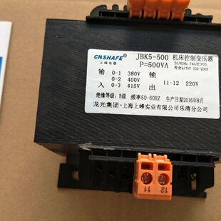 JBK5-500VA 全铜机床控制变压器 380V220V转110V48V24V12V 500W