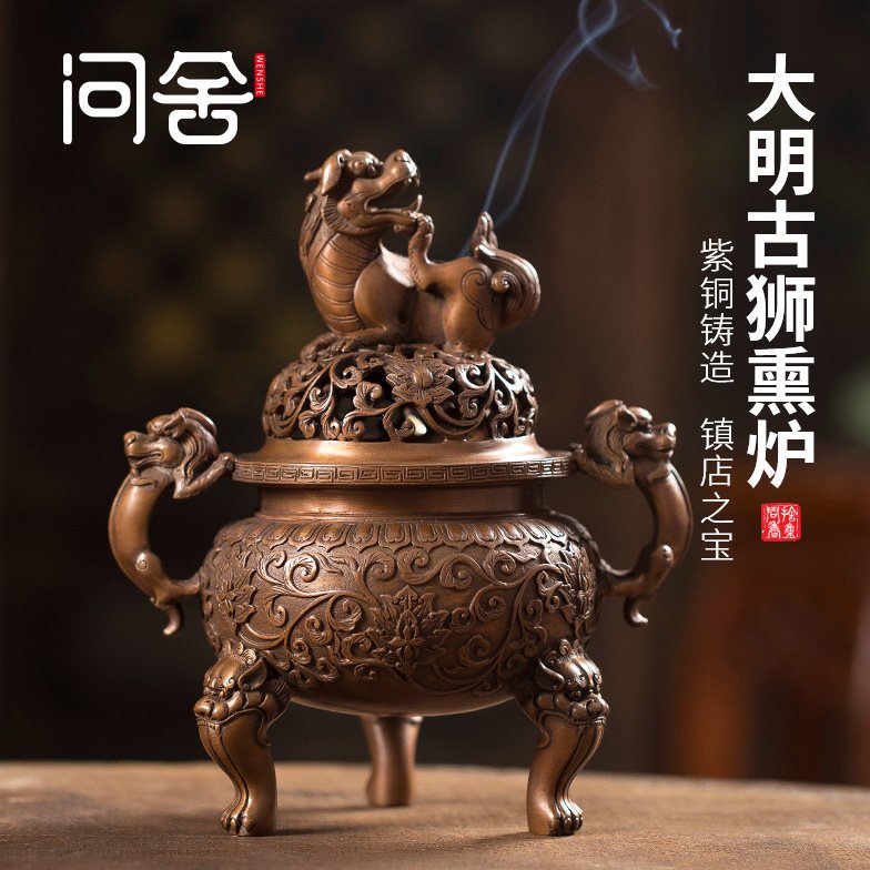 纯紫铜香炉仿古大明宣德炉香道茶道盘香香炉收藏摆件三足香薰炉