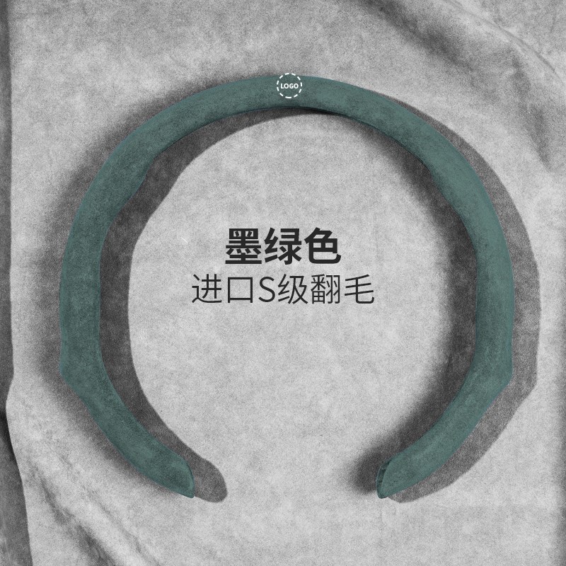 方向盘套A4L A6L  Qr2L Q3 Q5L Q7 A7 A5翻毛皮超薄汽车把套