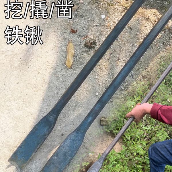 可定制撬棍直锹长镐头扁凿锻打 洞铲清雪挖坑挖土撬树铁锹杆翘棒